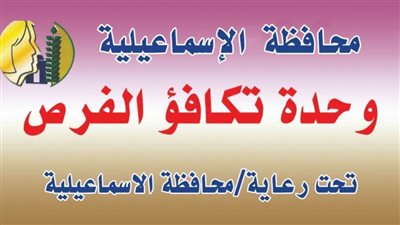 انطلاق مبادرة 