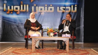 الفنان السيد وهب الله في حوار بنادي فنون الأوبرا بدمنهور