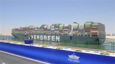 تعرف على هدية إيفر جيفين ..لهيئة قناة السويس