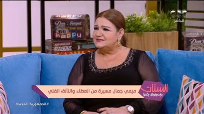 ميمي جمال تروي قصة زواجها من حسن مصطفى: جدتي رفضته وطلقني بسبب الفساتين القصيرة