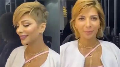 أصالة تطل بلوك جديد.. شاهد شعرها القصير