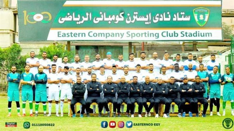 الشرقية للدخان