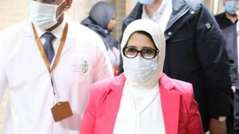 د. هالة زايد وزيرة