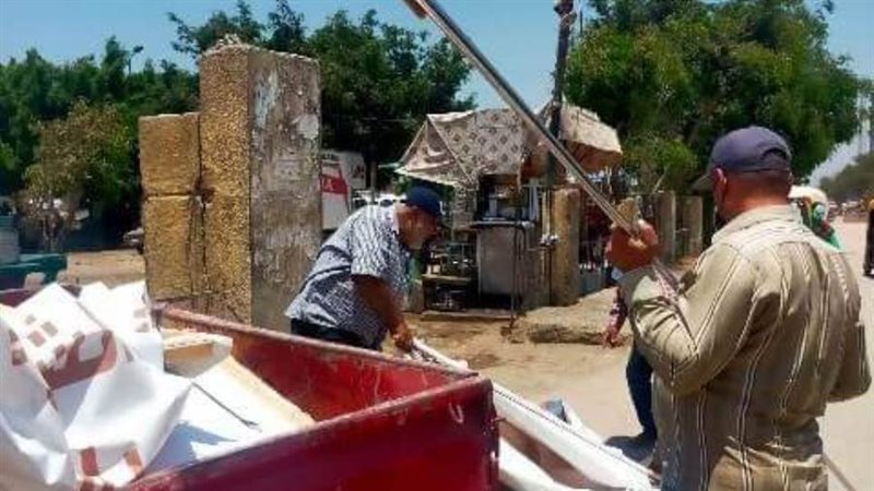 رفع الإشغالات