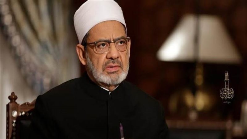 الإمام الأكبر