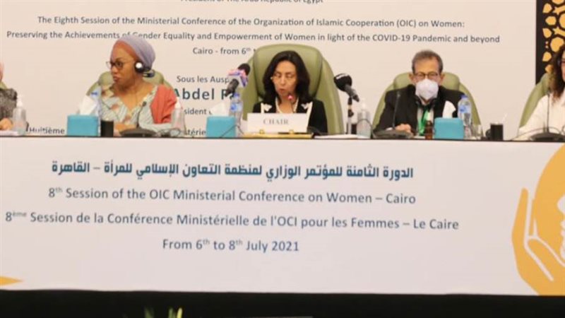 جانب من فعاليات المؤتمر