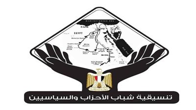 لجنة الطاقة بتنسيقية الأحزاب تشيد بدخول شركة بتروجيت موسوعة جينيس للأرقام القياسية