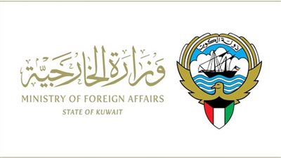 الكويت تدين حادث الاغتيال الإجرامي لرئيس هايتي