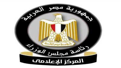 بالإنفو جراف... الحصاد الأسبوعي لمجلس الوزراء 