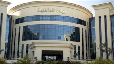 الداخلية تطلق خدمة إلكترونية تمكن المواطنيين من متابعة بلاغات جرائم تقنيات المعلومات