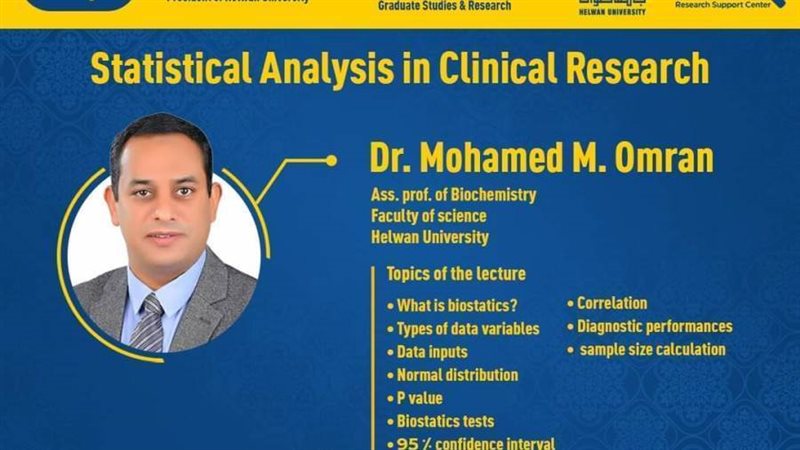 الموضوعات التى تناقشها