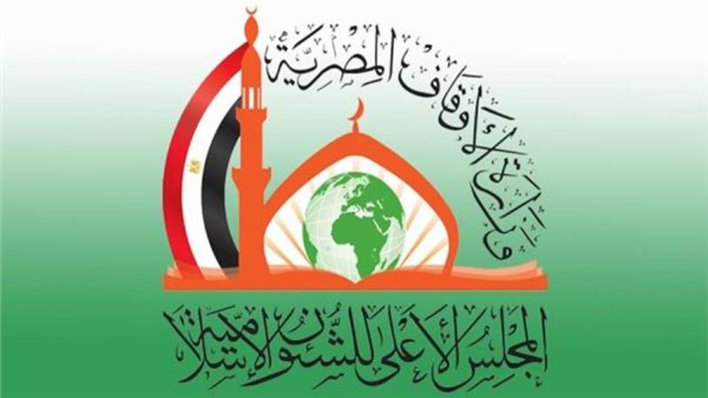 المجلس الأعلي للشئون