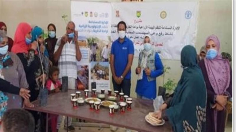 مركز بحوث الصحراء