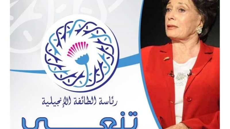 جيهان السادات