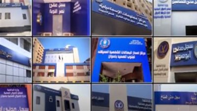 الأحوال المدنية تستخرج الرقم القومي لأهالي الواحات البحرية بالمجان