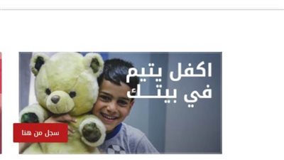 كل ما تريد معرفته عن طلب كفالة وزارة التضامن الاجتماعي 2021  