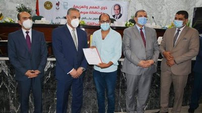 وزير القوى العاملة ومحافظ سوهاج يسلمان 60 عقد عمل لذوي الهمم والعزيمة