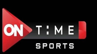 تردد أون تايم سبورت 1 الجديد
