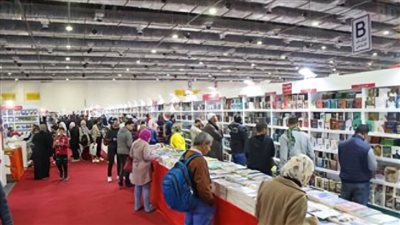 معرض القاهرة الدولي للكتاب يستقبل الجمهور لليوم العاشر على التوالي