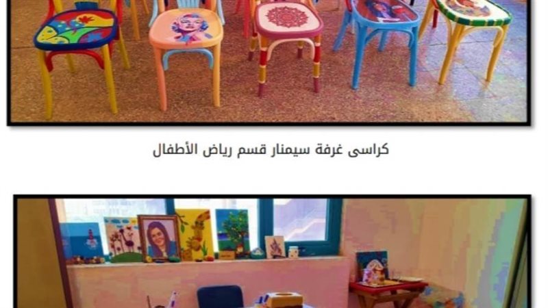 مقاعد وتلوينها بتدوير