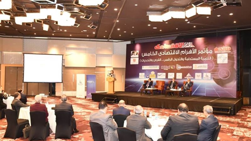 مؤتمر الأهرام الأقتصادي