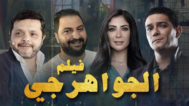 بوابة روز اليوسف