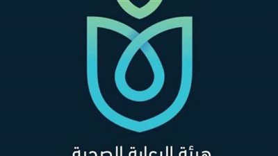 الرعاية الصحية تعلن نجاح أول جراحة بتقنية EVAR بمستشفى طيبة بالأقصر