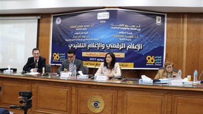 «السادس والعشرون بإعلام القاهرة» يطالب بمناهج تربية إعلامية وحماية الملكية الفكرية وحرية تداول المعلومات