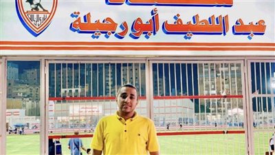 علاء نور راجح: 