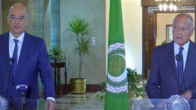 الجامعة العربية واليونان توقعان مذكرة تفاهم لتعميق وتوسيع العلاقات بين الجانبين
