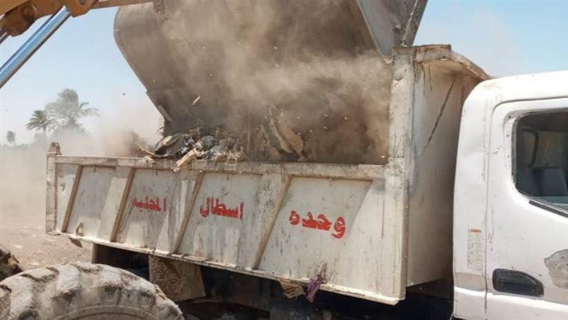 إزالة ورقع الاشغالات