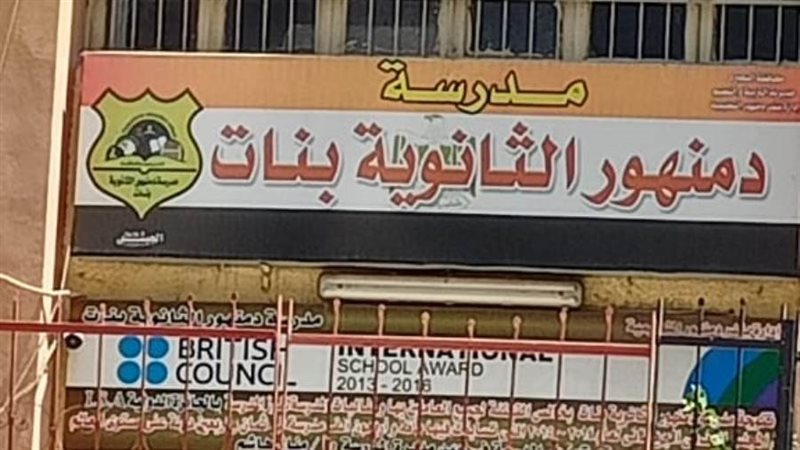 انتهاء اليوم الثالث