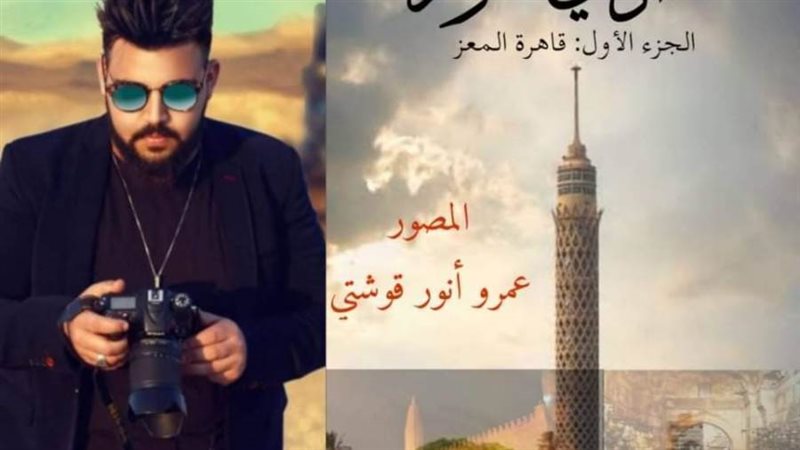 غلاف الموسوعة