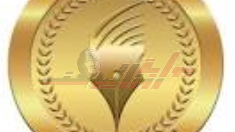 الوطنية للصحافة