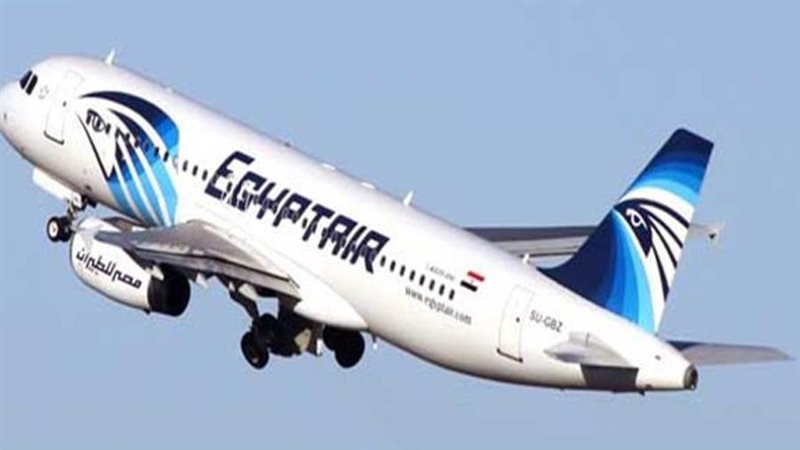 مصرللطيران