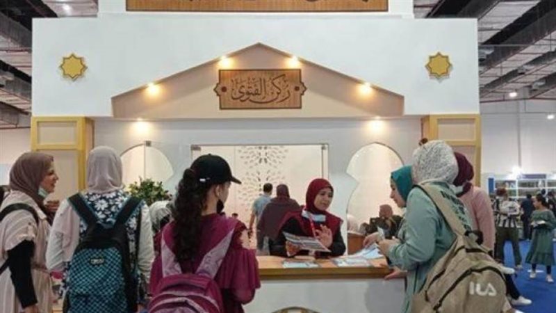 بوابة روز اليوسف