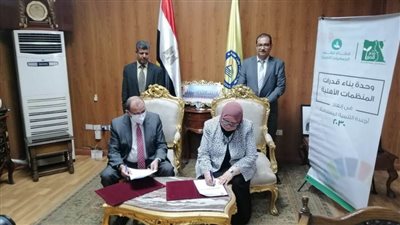 تعاون بين مصر الخير وجامعة بني سويف لدعم الجمعيات الأهلية