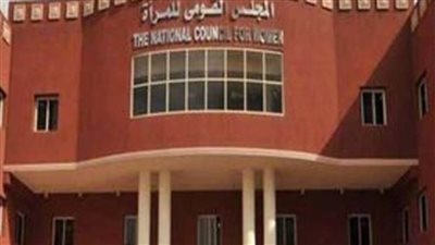 هيئة أممية تشيد بتعزيز الحقوق القانونية للمرأة في مصر