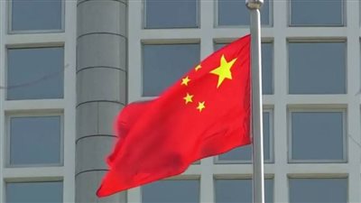 90.96 مليار دولار أمريكي من الاستثمار الأجنبي المباشر في الصين