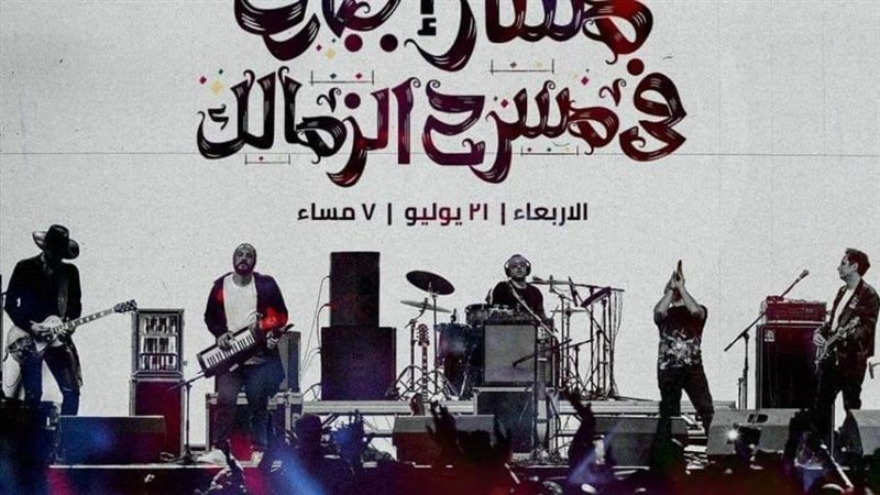 بوابة روز اليوسف