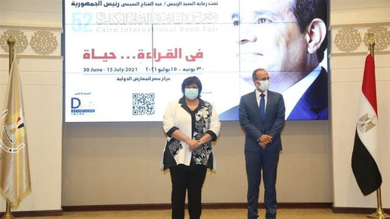 وزيرة الثقافة أثناء