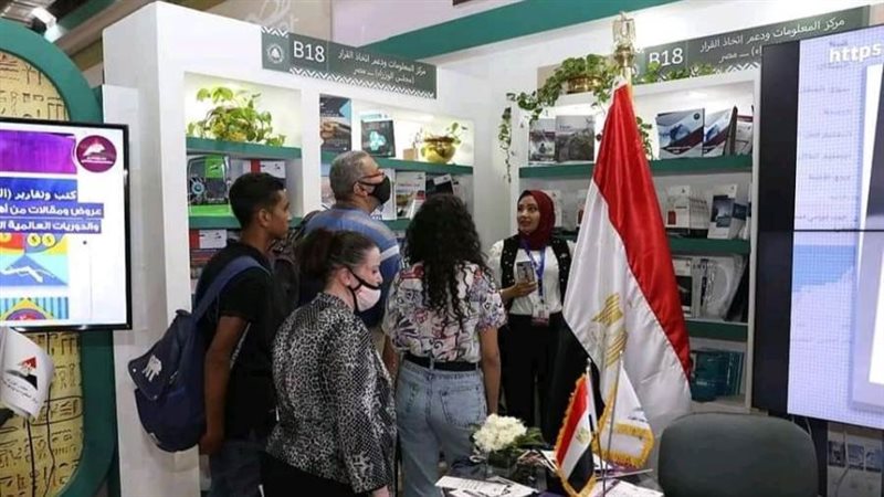 جانب من المعرض