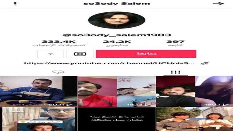 بوابة روز اليوسف