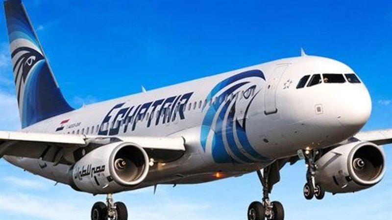 مصر للطيران