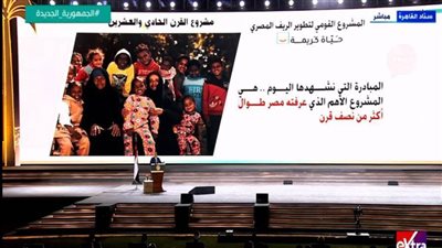 عاجل| مدبولي: مشروع الريف المصري 