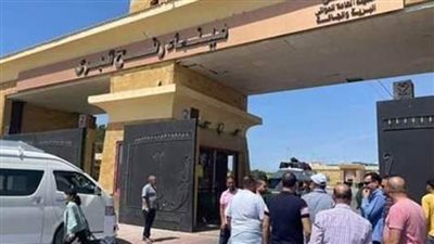 استمرار فتح معبر رفح البري من الجانبين لعبور العالقين وإدخال المساعدات