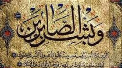 عزاء واجب لأسرة اللواء علاء شوقي مساعد وزير الداخلية الأسبق