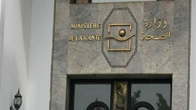 المغرب يسجل 2791 إصابة و9 وفيات جديدة بكورونا