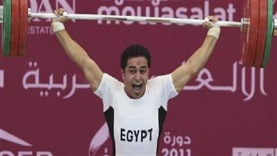 قصة طارق يحيى صاحب برونزية رفع الأثقال بأولمبياد لندن 2012