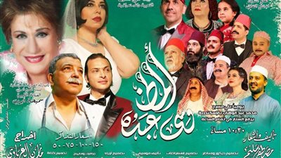 طرح البرومو الدعائي للموسم الثاني من 